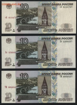 до 22-00 мск 30.01.15 г - 10р 2004 все 3 серии