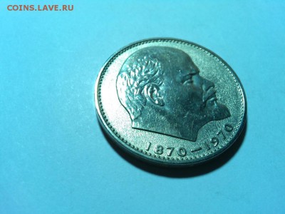 1 рубль 100 лет Ленину, в блеске, до 31.01.2015г. - IMG_20150126_221430