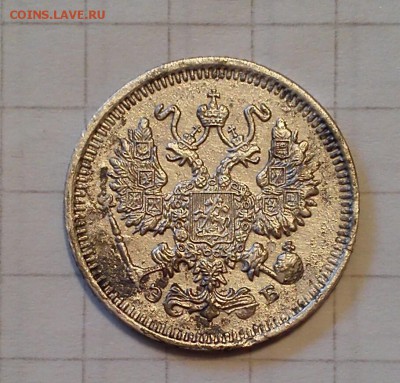 10 коп 1911г до 04.02.15г 21 00 - 10коп  1911г