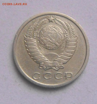 15коп.1970год. оч приятная. до 02.02.2015г. - DSC03207.JPG