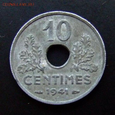 3 - Франция 10 сантимов (1941) «Режим Виши» цинк  №2 Р