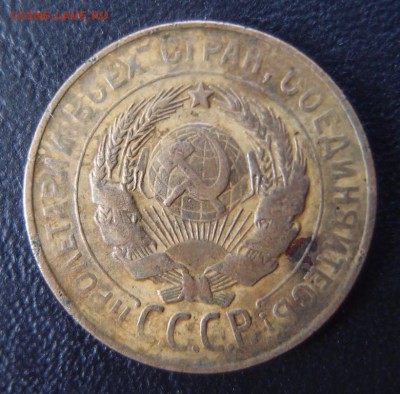 3 копейки 1930 перепутка Хорошая до 03,02 в 22,10 МСК - 3к пер б2