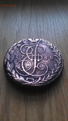 5 копеек 1788 - IMAG0751