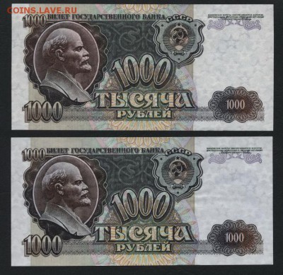 ПРЕСС.до 22-00 мск 30.01.15г. - 1000р 1992 влево вправо реверс