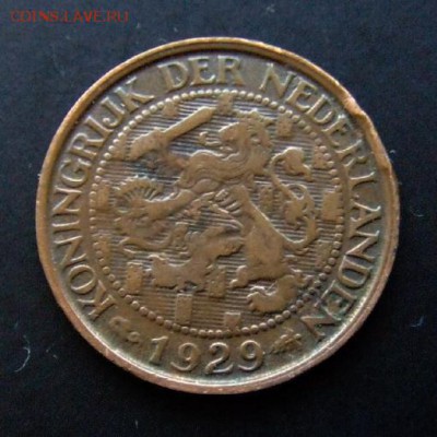 3 - Нидерланды 1 цент (1929) А