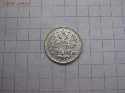 5 копеек 1899эб по Владимиру Биткину R тираж не известен - Изображение 1299