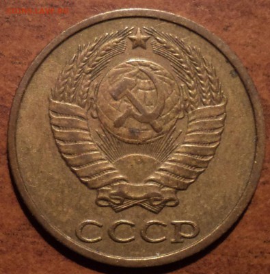 2 коп 1985  ЛМД- ??? - DSC09838-2