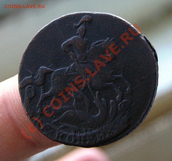 2 коп 1758 до 26.05.10г. 23.00 МСК - DSC01408.JPG