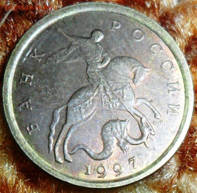 В блеске!10 коп 1997СП.С бонусом "мешковых" 10 коп СП,М. - SAM_4719.JPG