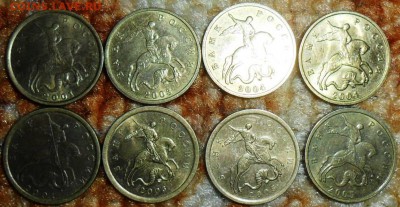 В блеске!10 коп 1997СП.С бонусом "мешковых" 10 коп СП,М. - SAM_4729.JPG