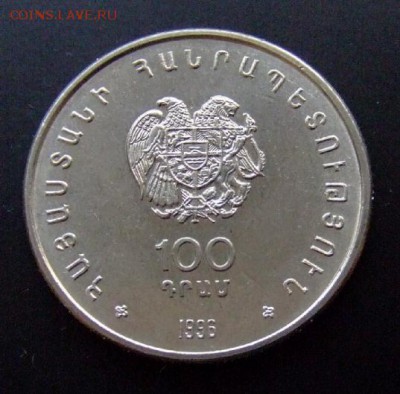 3 - Армения 100 драм (1996) «XXXII шахматная олимпиада» Р