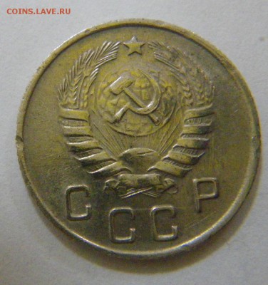 10 копеек 1944 года - IMGP4787.JPG