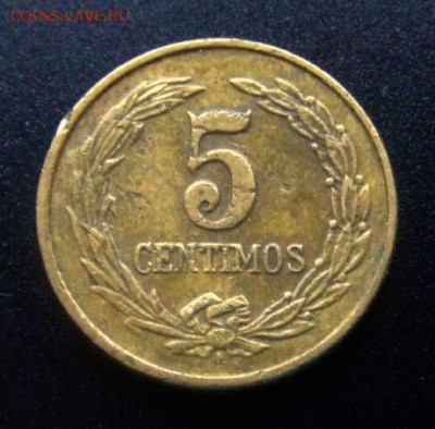 3 - Парагвай 5 сентимо (1947) «Цветок» Р