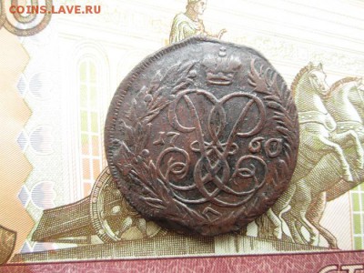2 копейки 1760 год без гурта - IMG_6301.JPG