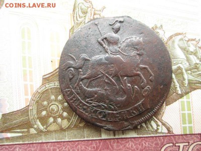 2 копейки 1760 год без гурта - IMG_6303.JPG