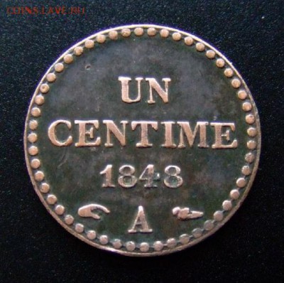 3 - Франция 1 сантим (1848) Р
