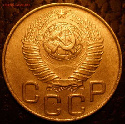 3 копейки 1948 года шт? - P1281190.JPG