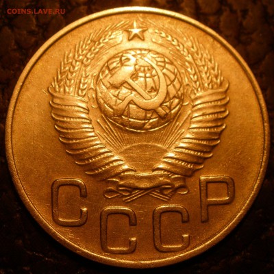 3 копейки 1948 года шт? - P1281194.JPG