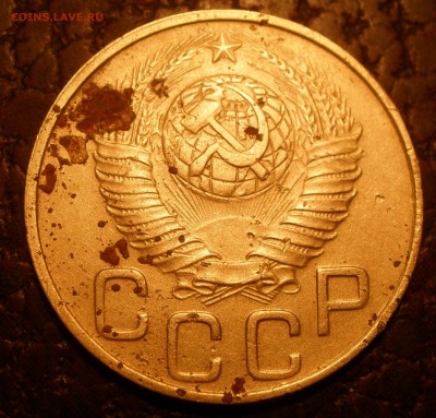 3 копейки 1948 года шт? - P1281196.JPG