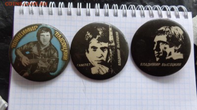 В.Высоцкий   3 знака   до 3.2  в  21-30 мск - шшш28.06.2014 гуууу 047.JPG