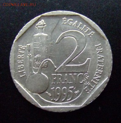 3 - Франция 2 франка (1995) «Луи Пастер – французский микробиолог и химик» №2 Р