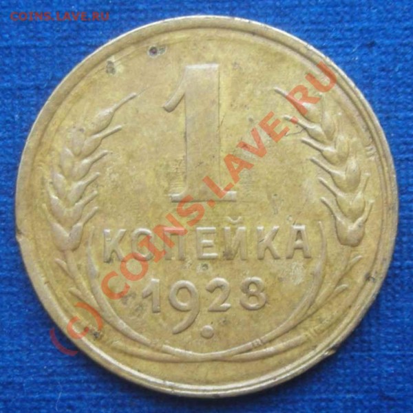 Интересны ли в таком состоянии 1_28, 5_48 - 1-28r