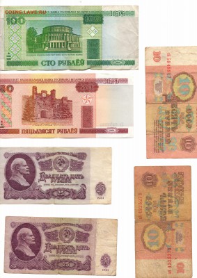 20 Банкнот СССР-Инострань С рубля до 31.01.2015 в 22.00 мск - img124