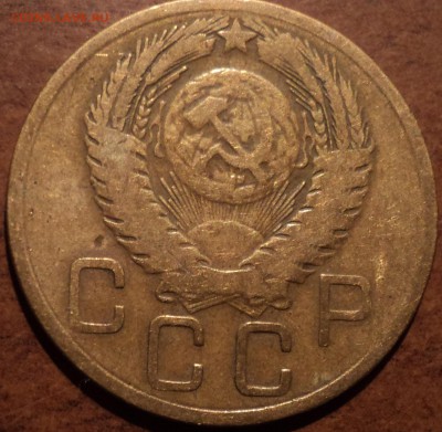 20 коп 1946 года и 5 коп 1956 - ??? - DSC09854-2