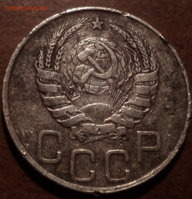 20 коп 1946 года и 5 коп 1956 - ??? - DSC09847-2