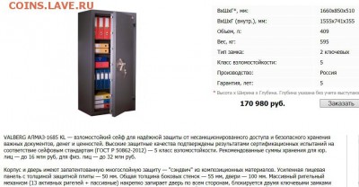 Будет падать цена на серебро или нет? - Безымянный