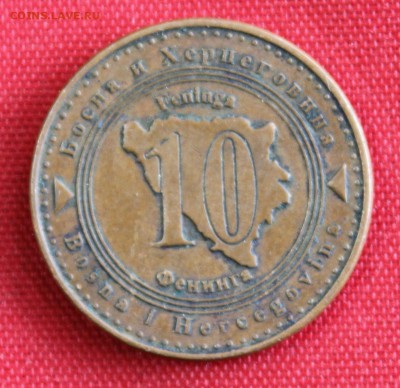 С 1 руб. БОСНИЯ и ГЕРЦЕГОВИНА 10 фенигов 2004г. до 3.02.15г - IMG_3553.JPG