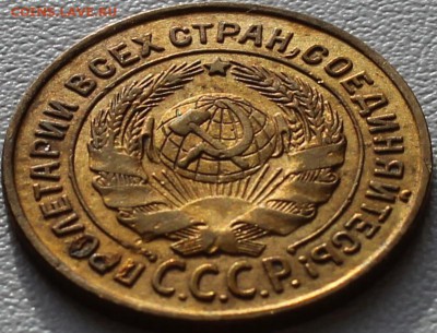 2 КОПЕЙКИ 1936 ГОДА  КРАСИВАЯ - IMG_7366.JPG