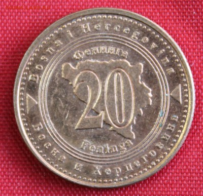 С 1 руб. БОСНИЯ и ГЕРЦЕГОВИНА 20 фенигов 2007г. до 3.02.15г - IMG_3541.JPG