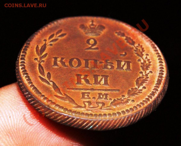 Двушки Александра I (6шт.) до 26.05.10г. 23.00 МСК - DSC01292.JPG
