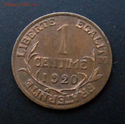 3 - Франция 1 сантим (1920) Р