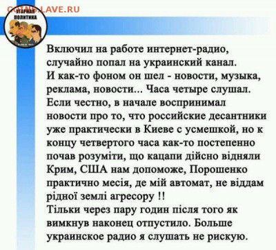 Ну а теперь про Украину - B8bNeHjIcAAeqyG