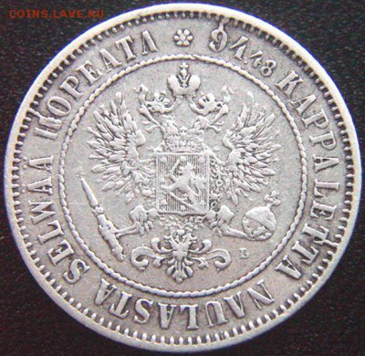 Царская Финляндия_серебряная марка 1890. До 28.01_22.24мск - 9288