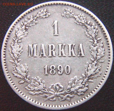 Царская Финляндия_серебряная марка 1890. До 28.01_22.24мск - 9289