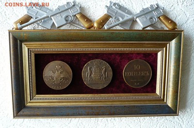 Монеты империи - магниты (односторонние копии) - P1010931.JPG