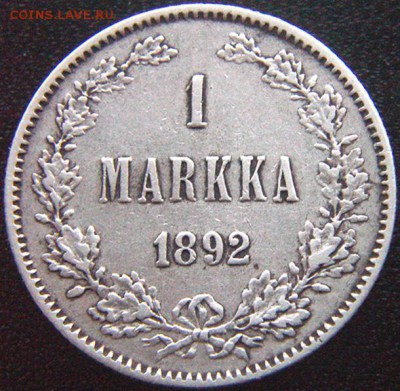 Царская Финляндия_серебряная марка 1892. До 28.01_22.26мск - 9287