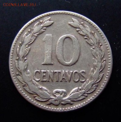 3 - Сальвадор 10 сентаво (1967) Р