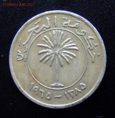 3 - Бахрейн 50 филс (1965) А