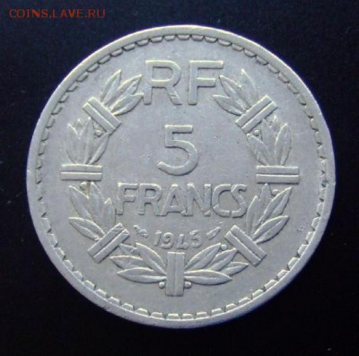 3 - Франция 5 франков (1945) алюм. Р