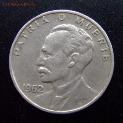 3 - Куба 20 сентаво (1962) «Хосе Марти» №1 А