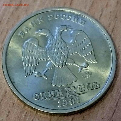 1 рубль 1997 ММД, состояние. - IMG_20150128_164056