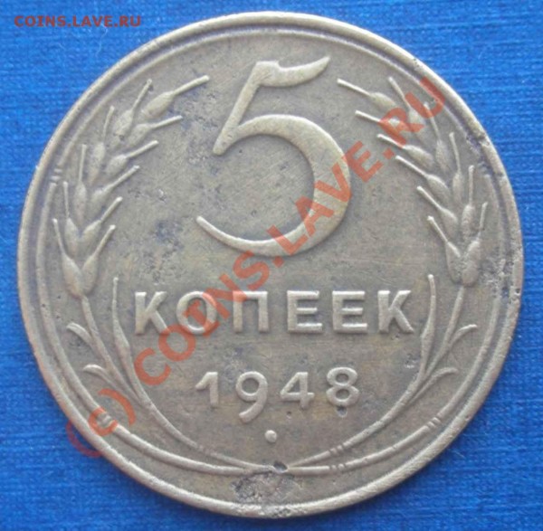 Интересны ли в таком состоянии 1_28, 5_48 - 5-48