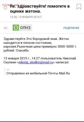 собственно 