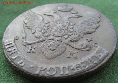 пятачок 1793 КМ коллекционный сохран - IMG_0887.JPG