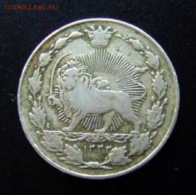 3 - Иран 50 динар (1896-1907) медь-ник. А