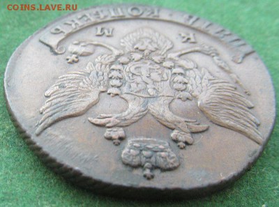 пятчок 1794 КМ, хороший - IMG_0879.JPG